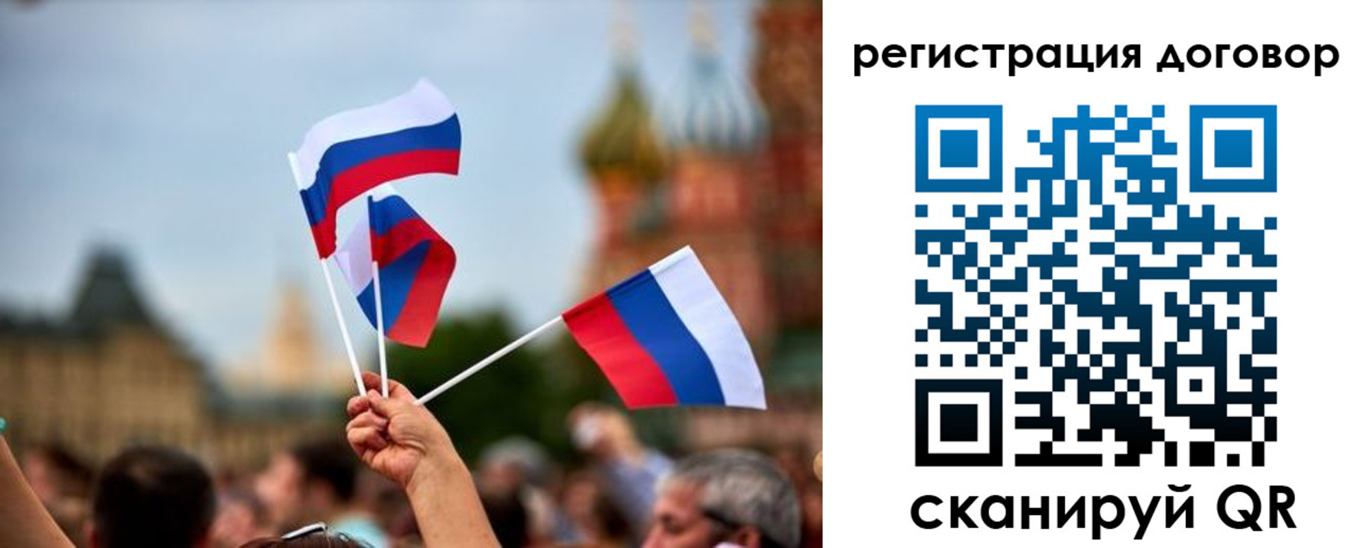 регистрация в Арсеньеве