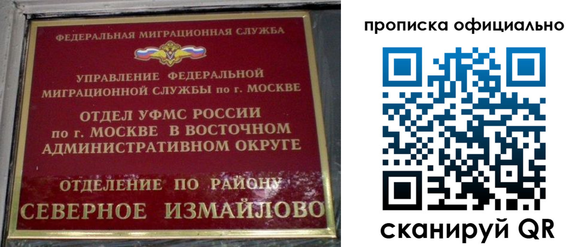 временная регистрация поиск в Арсеньеве
