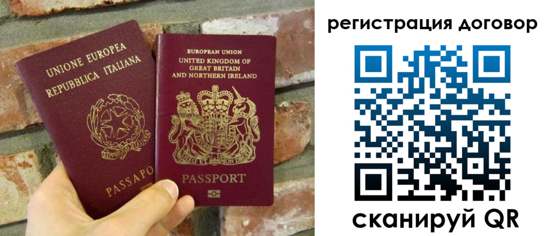временная регистрация в квартире в Арсеньеве